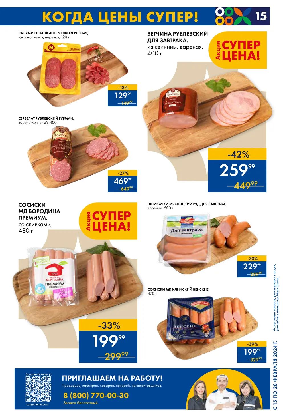 расписание электричек царицыно серпухов. михнево подольск. чехов подольск. подольск чехов сегодня. чехов город от москвы.