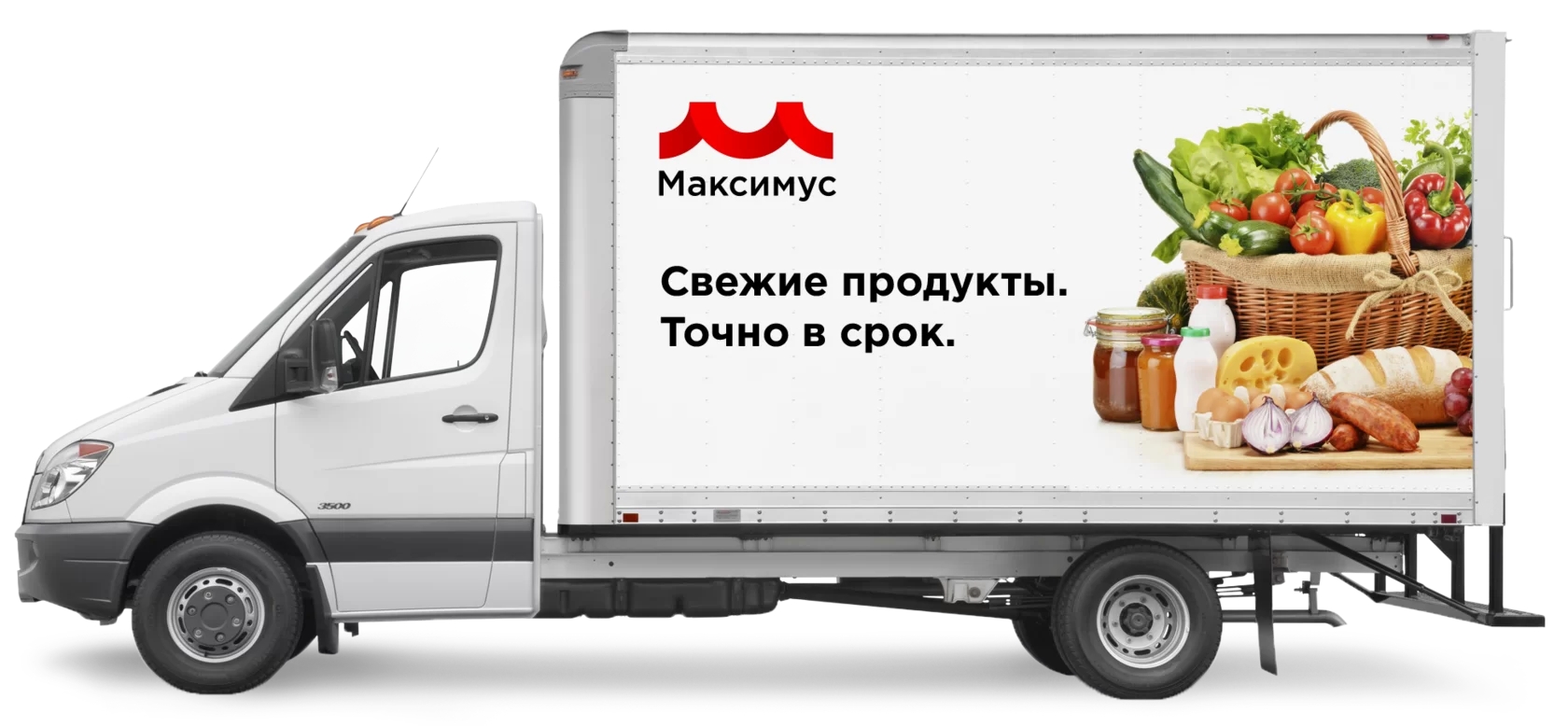 Доставка продуктов на дом спб