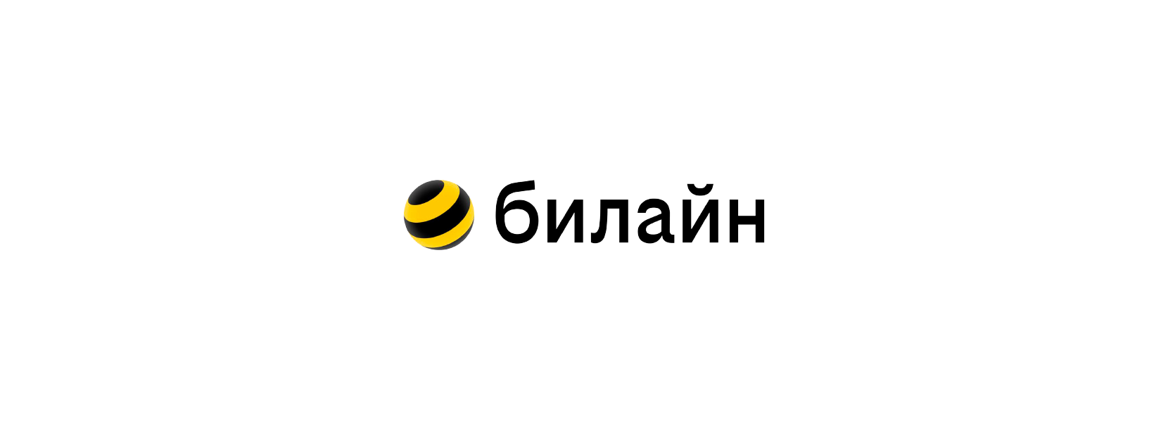 Билайн Телефон Купить Волгоград