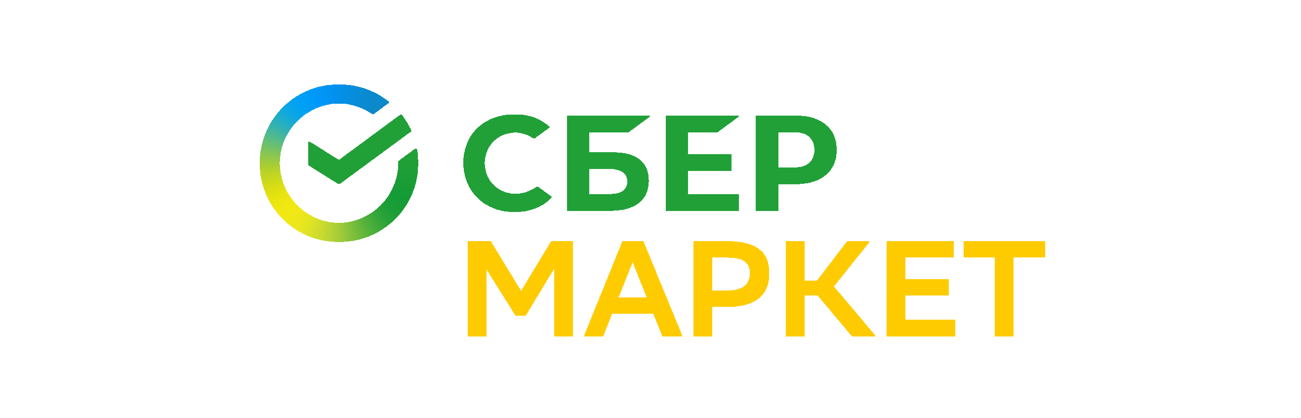 Сбериаркете. Сбермаркет. Сбер макет. Сбермаркет логотип. Сбер мегамаркет лого.