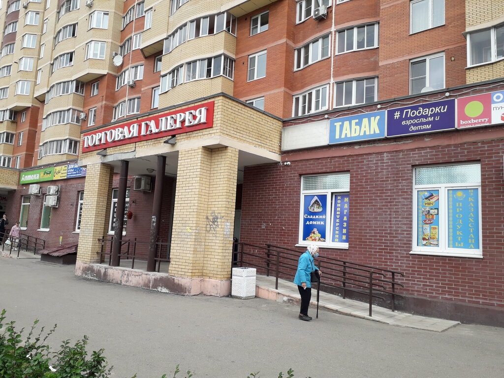 Чкаловская Тц