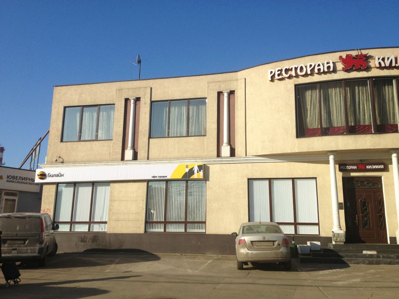 25а. Мтс просп. Мтс нагатинская. Связи, 12 фото. Андропова 25 ярославль.