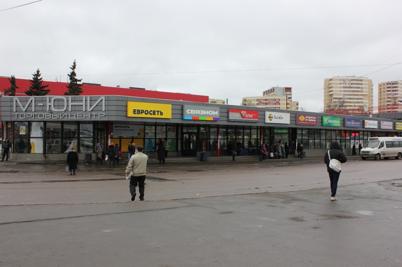 Мытищи шараповский проезд. Г. Мытищи, Шараповский пр-д, д. 11. ТЦ М юни Мытищи. Шараповский проезд д 11 Мытищи. Г Мытищи Шараповский проезд д 11 ТЦ М-юни.