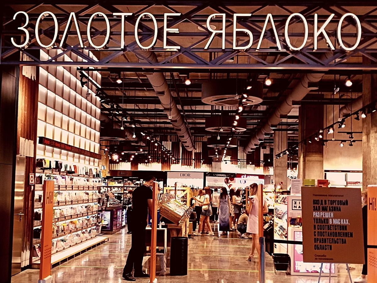 «Золотое яблоко» в Москве открывает огромную торговую площадку