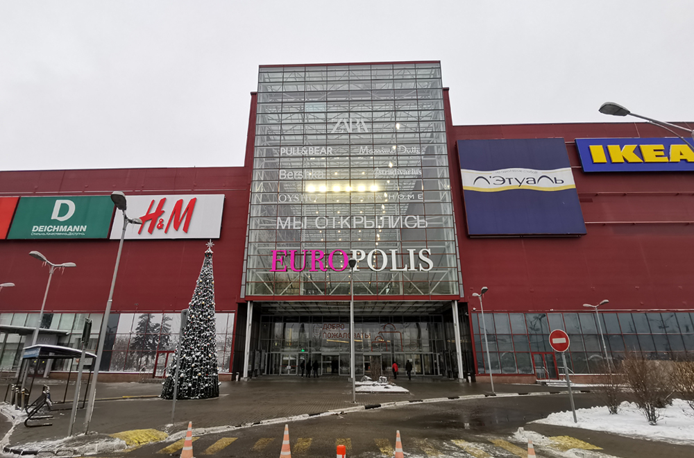 ТЦ «Европолис» в Москве может временно закрыться