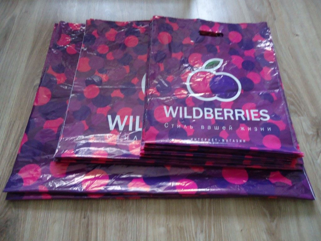 Вкладыш вайлдберриз. Пакет Wildberries. Пластиковые пакеты вайлдберриз. Пакеты платные. Платные пакеты ВБ.
